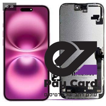 16 רגיל פירוק